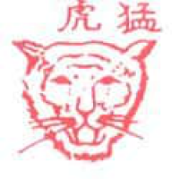 007 - 猛虎/老虎
猛虎/老虎
Tiger