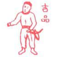 019 - 吉品
吉品
Ji Pin