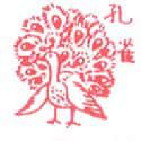 004 - 孔雀
孔雀
Peacock