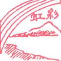 354 - 彩虹
彩虹
Rainbow