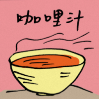 8998 - 咖喱汁
咖哩汁
Curry Sauce