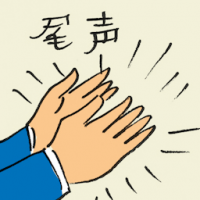 2571 - 尾声
尾聲
Epilog