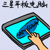 6530 - 三星平板电脑
三星平板電腦
Samsung Tablet