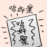 9496 - 鸡奸案
雞奸案
Sodomy Case