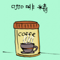 3615 - 咖啡精/咖啡粉
咖啡精/咖啡粉
Coffee Powder