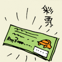 6236 - 彩票/马票
彩票/馬票
Lottery Ticket