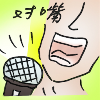 4989 - 对嘴
對嘴
Lip Synch