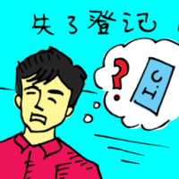 5271 - 失去登记/遗失登记/失去身份证/遗失身份证
失去登記/遺失登記/失去身份證/遺失身份證
Identity Card Lost