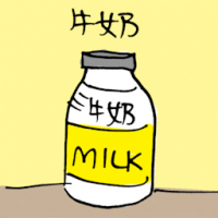3928 - 牛奶
牛奶
Cow Milk