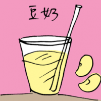 3933 - 豆奶/豆浆
豆奶/豆漿
Soya Bean Drink