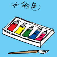 1400 - 水彩色
水彩色
Water Colour/Water Color