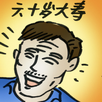 4729 - 六十岁大寿
六十歲大壽
60th Birthday