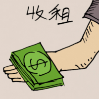 5171 - 收租
收租
Collect Rental