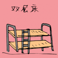 1385 - 双层床
雙層床
Bunk Bed
