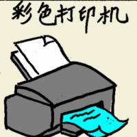 6556 - 彩色打印机
彩色打印機
Color Printer/Colour Printer