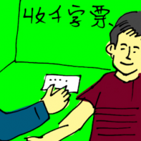 5288 - 收千字票/收万字票/收彩票
收千字票/收萬字票/收彩票
Collecting Illegal 3D Tickets/Collecting Illegal 4D Tickets/Collecting Illegal Lottery