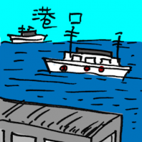 2329 - 港口
港口
Harbour