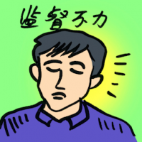 8269 - 监督不力
監督不力
Ineffective Oversight