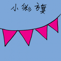 1420 - 小彩旗
小彩旗
Small Hanging Flag