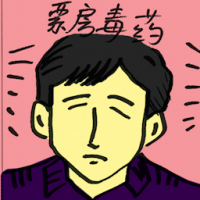 4644 - 票房毒药
票房毒藥
Box Office Flop