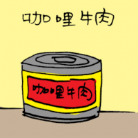 3903 - 咖喱牛肉
咖哩牛肉
Curry Beef
