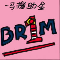 7038 - 一马援助金
一馬援助金
BR1M/Bantuan Rakyat 1 Malaysia