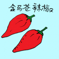3624 - 金马伦辣椒
金馬倫辣椒
Cameron Highlands Chilli