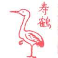 008 - 寿鹤
壽鶴
Crane