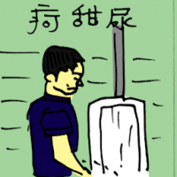 5715 - 糖尿病/疴甜尿
糖尿病/疴甜尿
Diabetes