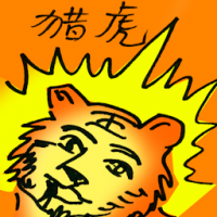 9995 - 猎虎
獵虎
Tiger Hunting