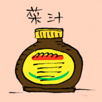 3627 - 菜汁
菜汁
Vegetable Paste