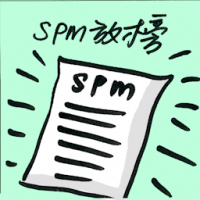 9086 - SPM放榜
SPM放榜
SPM Results Released