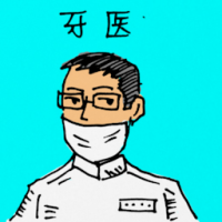 0316 - 牙医
牙醫
Dentist