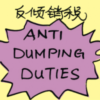 7202 - 反倾销税
反傾銷稅
Anti Dumping Duties